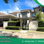 ขายบ้านเดี่ยวหรู นาราสิริ พระราม2 บ้านแบบ Marco